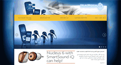 Desktop Screenshot of helmmedical.com