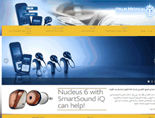 Tablet Screenshot of helmmedical.com